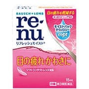 レニュー リフレッシュモイスト 15mL [第3類医薬品 目薬]