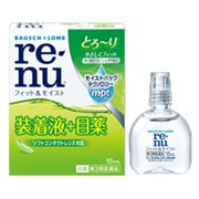 レニュー フィット＆モイスト 15mL [第3類医薬品 目薬]