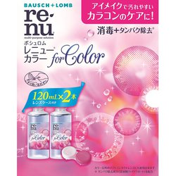 レニュー カラー [120mL×2本]