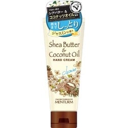 ヨドバシ.com - メンターム シアココハンドクリーム ジャスミン [75g