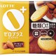 ゼロプラス ビスケット アーモンド [26g]