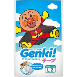 genki テープ 安い