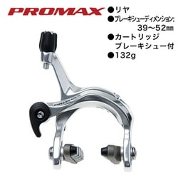 ヨドバシ.com - PROMAX プロマックス P08 BRK RC-476 デュアルピボッド