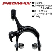 P08 BRK RC-476 デュアルピボッドブレーキアーチ フロント BK