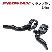 P08 BRL 160A サブブレーキレバー BK/BK 24.0