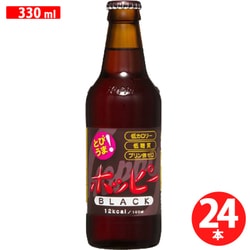 ホッピーブラック瓶 330ml×24本