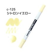 ネオピコカラー C-125 シトロンイエロー 311-6125