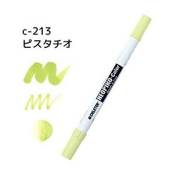 ネオピコカラー C-213 ピスタチオ 311-6213