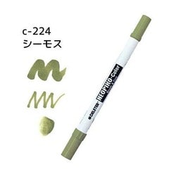 ネオピコカラー C-224 シーモス 311-6224