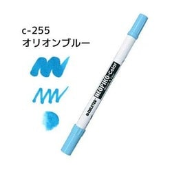 ネオピコカラー C-255 オリオンブルー 311-6255