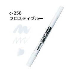 ネオピコカラー C-258 フロスティブルー 311-6258