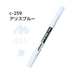 ネオピコカラー C-259 アリスブルー 311-6259