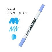 ネオピコカラー C-264 アジュールブルー 311-6264