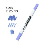 ネオピコカラー C-269 ヒヤシンス 311-6269