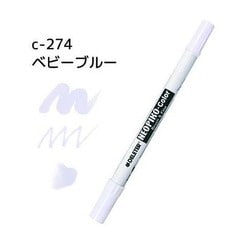 ネオピコカラー C-274 ベビーブルー 311-6274