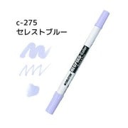 ネオピコカラー C-275 セレストブルー 311-6275