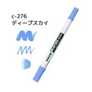 ネオピコカラー C-276 ディープスカイ 311-6276