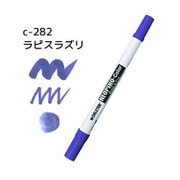 ネオピコカラー C-282 ラピスラズリ 311-6282