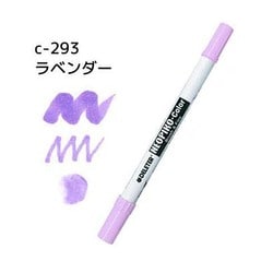 ネオピコカラー C-293 ラベンダー 311-6293