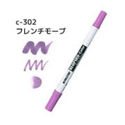 ネオピコカラー C-302 フレンチモーブ 311-6302