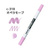 ネオピコカラー C-318 オペラモーブ 311-6318