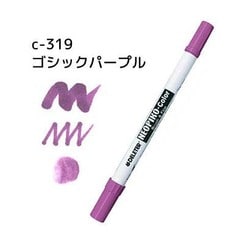 ネオピコカラー C-319 ゴシックパープル 311-6319