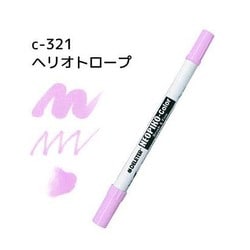 ネオピコカラー C-321 ヘリオトロープ 311-6321