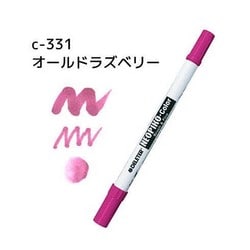 ネオピコカラー C-331 オールドラズベリー 311-6331