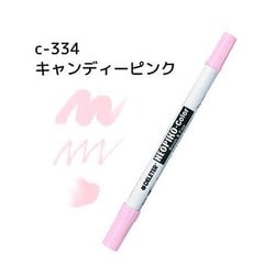 ネオピコカラー C-334 キャンディーピンク 311-6334