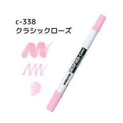ネオピコカラー C-338 クラシックローズ 311-6338
