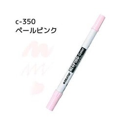 ネオピコカラー C-350 ペールピンク 311-6350