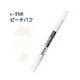 ネオピコカラー C-358 ピーチパフ 311-6358