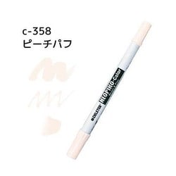 ネオピコカラー C-358 ピーチパフ 311-6358