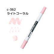 ネオピコカラー C-362 ライトコーラル 311-6362