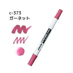 ネオピコカラー C-373 ガーネット 311-6373