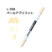 ネオピコカラー C-398 ペールアプリコット 311-6398