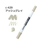 ネオピコカラー C-429 アッシュグレイ 311-6429