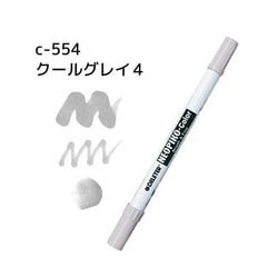 ネオピコカラー C-554 クールグレイ 4 311-6554