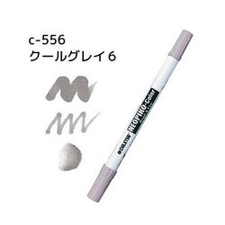 ネオピコカラー C-556 クールグレイ 6 311-6556