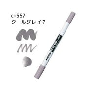 ネオピコカラー C-557 クールグレイ 7 311-6557