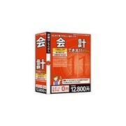 会計でき太 11PRO [Windowsソフト]