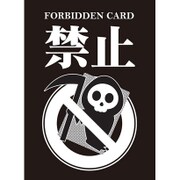モノクロームスリーブコレクション 禁止カード [トレカ用品]