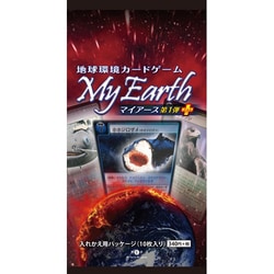 地球環境カードゲーム　マイアース　基本パッケージ3種➕入替用10枚入20袋
