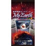 地球環境カードゲーム マイアース 入替用パッケージ第1弾＋ [トレーディングカード]