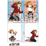 ラブライブ！ クリアホルダーVer.4 [穂乃果]