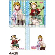 ラブライブ！ クリアホルダーVer.4 [花陽]