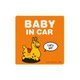 ロディ ドライブステッカー BABY