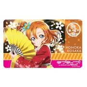 ICカードステッカー Hicaruca ラブライブ！ 高坂穂乃果 [キャラクターグッズ]
