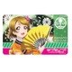 ICカードステッカー Hicaruca ラブライブ！ 小泉花陽 [キャラクターグッズ]
