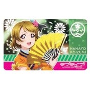 ICカードステッカー Hicaruca ラブライブ！ 小泉花陽 [キャラクターグッズ]